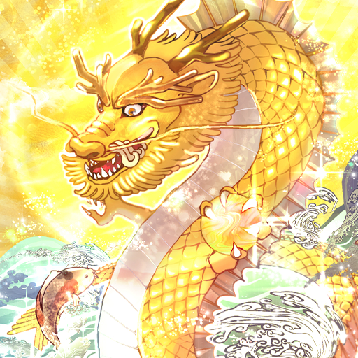 困難を乗り越え成功者になる【登竜門昇龍伝説】 logo