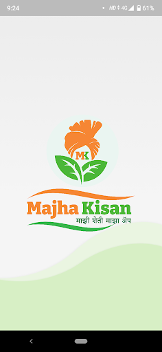 Android application Majha Kisan screenshort