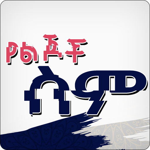 1000 Islamic Baby Names logo