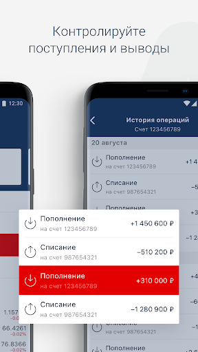 Альфа-Форекс