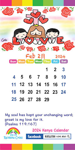 2024 Kenya Calendar Screen 3