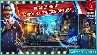 Game screenshot Сказки нашего времени (Full) apk download