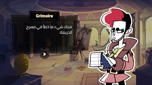 معاينة التطبيق