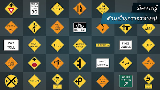 ภาพหน้าจอ