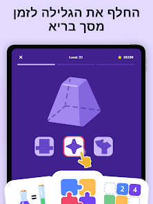צילום מסך