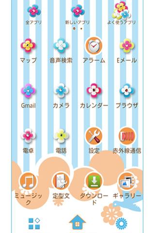 BIRD WALK 壁紙＆アイコンきせかえ Screen 2