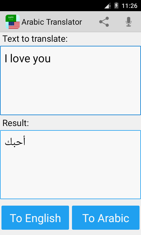 Android application Arabic English Translator screenshort