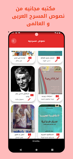 سور الأزبكيه