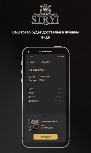 Woodcarving tools Screenshot 4 - AppWisp.com