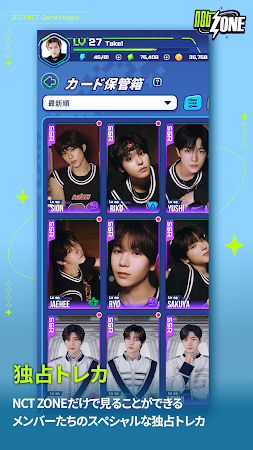 Game screenshot NCT ZONE mod apk