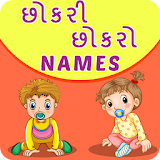 Gujarati Baby Names icon
