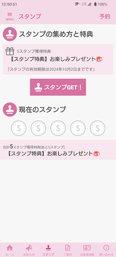 スクールユニフォームHaRu Screen 3