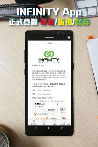 INFINITY Mall Screenshot 4 - AppWisp.com