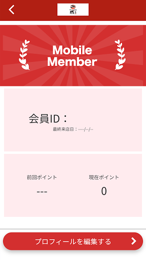 マグロと炉端成る Screen 3