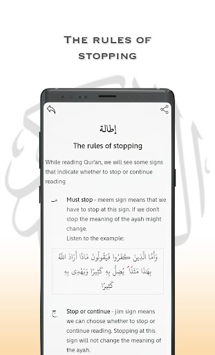 Tajwid - Learn how to read Quran Premium