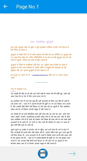 Hindi Jokes  हिन्दी चुटकुले