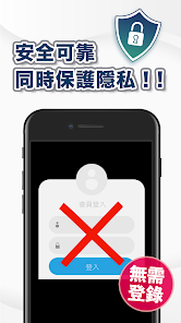 螢幕截圖圖片
