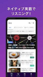 アプリのプレビュー