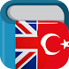 Turkish English Dictionary