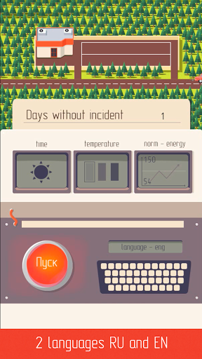 Pocket nuclear power plant