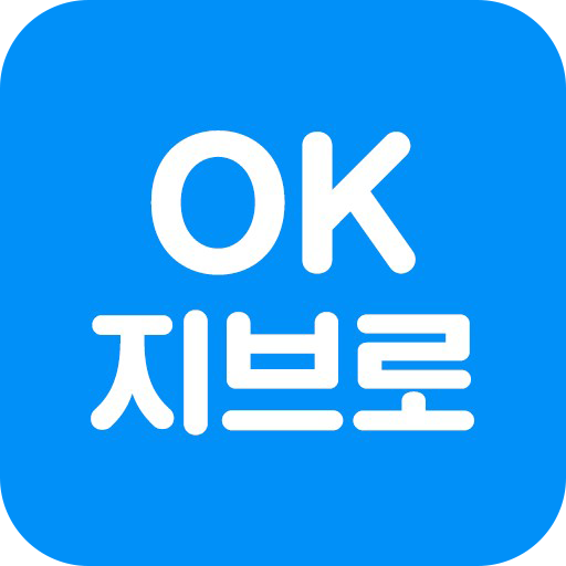 OK지브로대리운전 logo