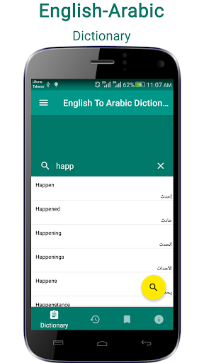 English Arabic Dictionary