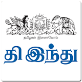 The Hindu Tamil News, Chennai News icon
