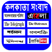 Top 38 News & Magazines Apps Like Kolkata Bengali News paper - Best Alternatives