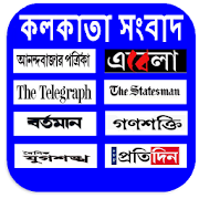 Kolkata Bengali News paper