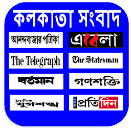 「Kolkata Bengali News paper」のアイコン画像