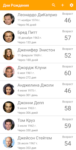 Предварительный просмотр приложения