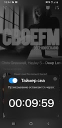 СВОЕFM | DEEP RADIO