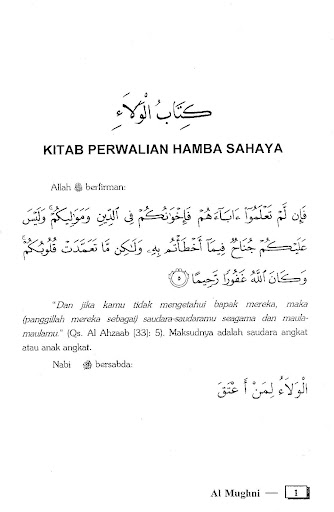 Al Mughni 9 Wadiah Dan Nikah Screen 3