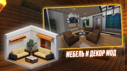 Предварительный просмотр приложения
