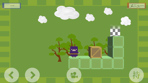 Block Puzzle Ninja(ブロックパズル 忍者) Screen 2