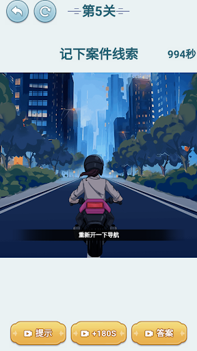 爆梗找茬王-腦洞找茬王燒腦找茬王腦洞大師傅都市規則怪談