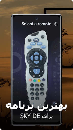 پیش نمایش برنامه