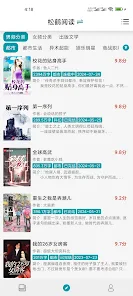 屏幕截图图片