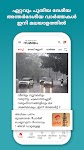 screenshot of Malayalam News App - Samayam