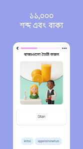 স্ক্রিনশটের ছবি