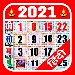 Cover Image of ดาวน์โหลด Hindi Calendar 2021 : Calendar and Panchang Hindi 1.3 APK