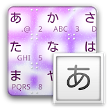 MarbleBlueberry2 keyboard skin icon