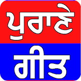Punjabi Songs - Punjabi Old Video Songs icon