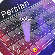 Persian keyboard MN
