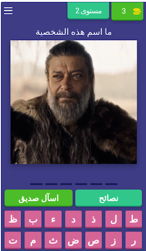 مسلسل الب أرسلان