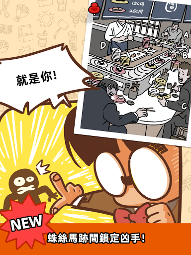 Brain challenge test