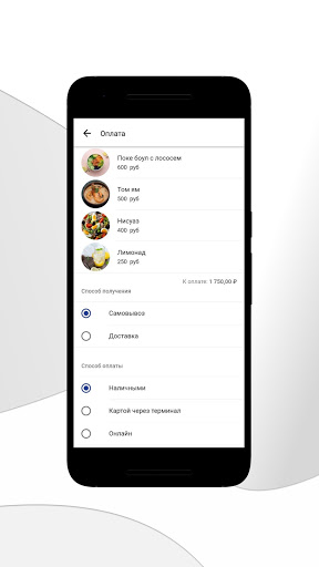 ineed.chat