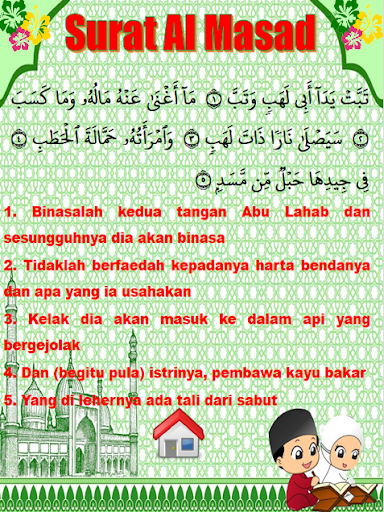 Murotal Alquran Juzamma Anak - Lengkap