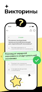 Скриншот