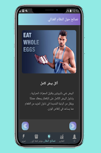 تمارين اليوغا - تحدي 30 يوم Screen 2